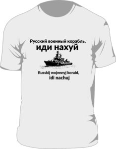 ruski wojennyj korabl idi nahuj